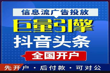 科技公司SEM服务托管的ROI提升之路